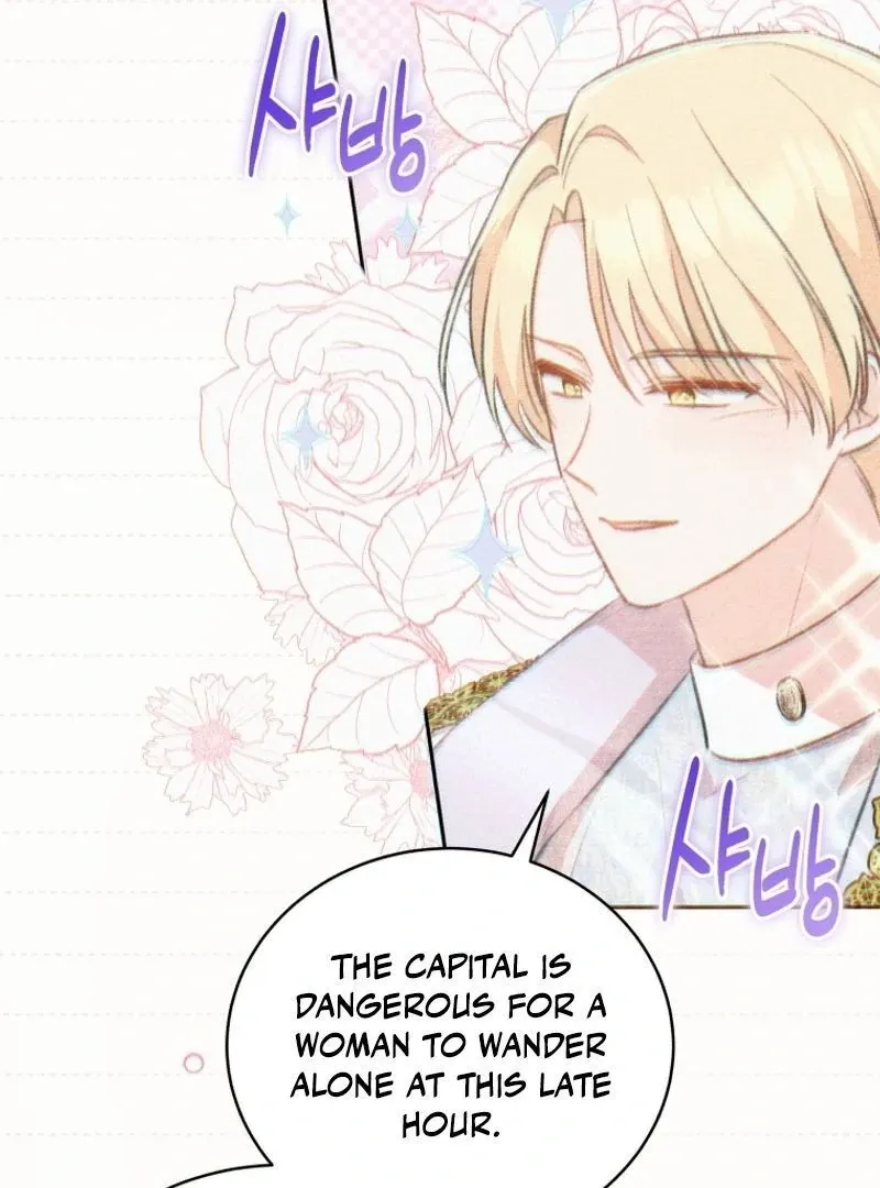 Please Become My New Sister-in-Law! Chapter 8 page 5 - 