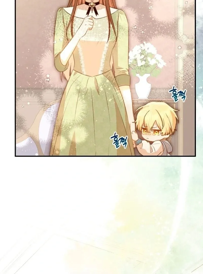 Please Become My New Sister-in-Law! Chapter 9 page 29 - 
