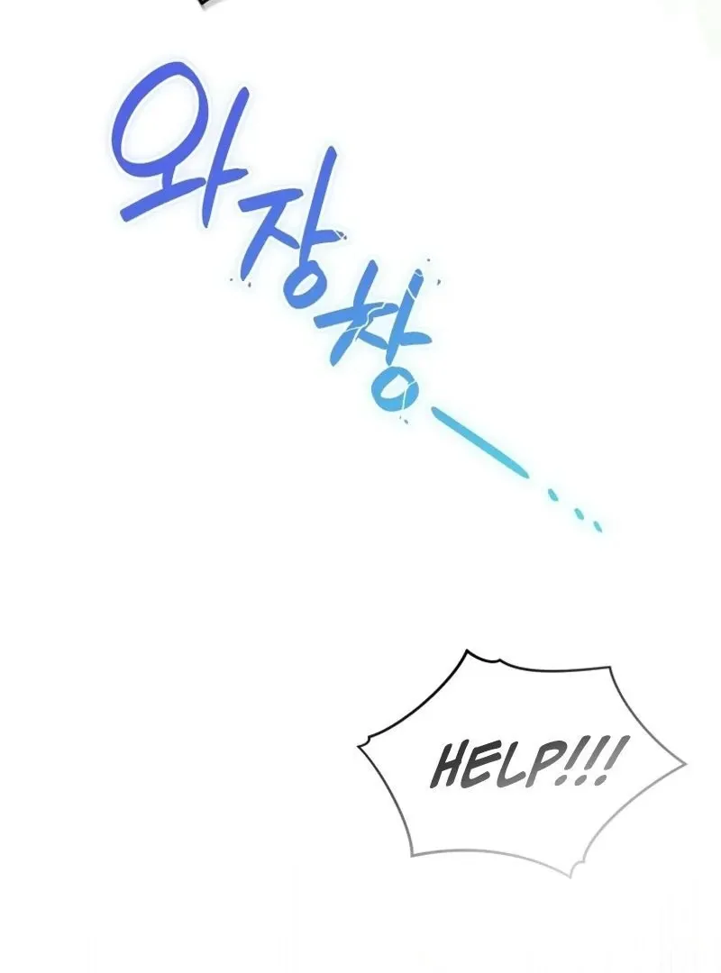 Please Become My New Sister-in-Law! Chapter 9 page 5 - 