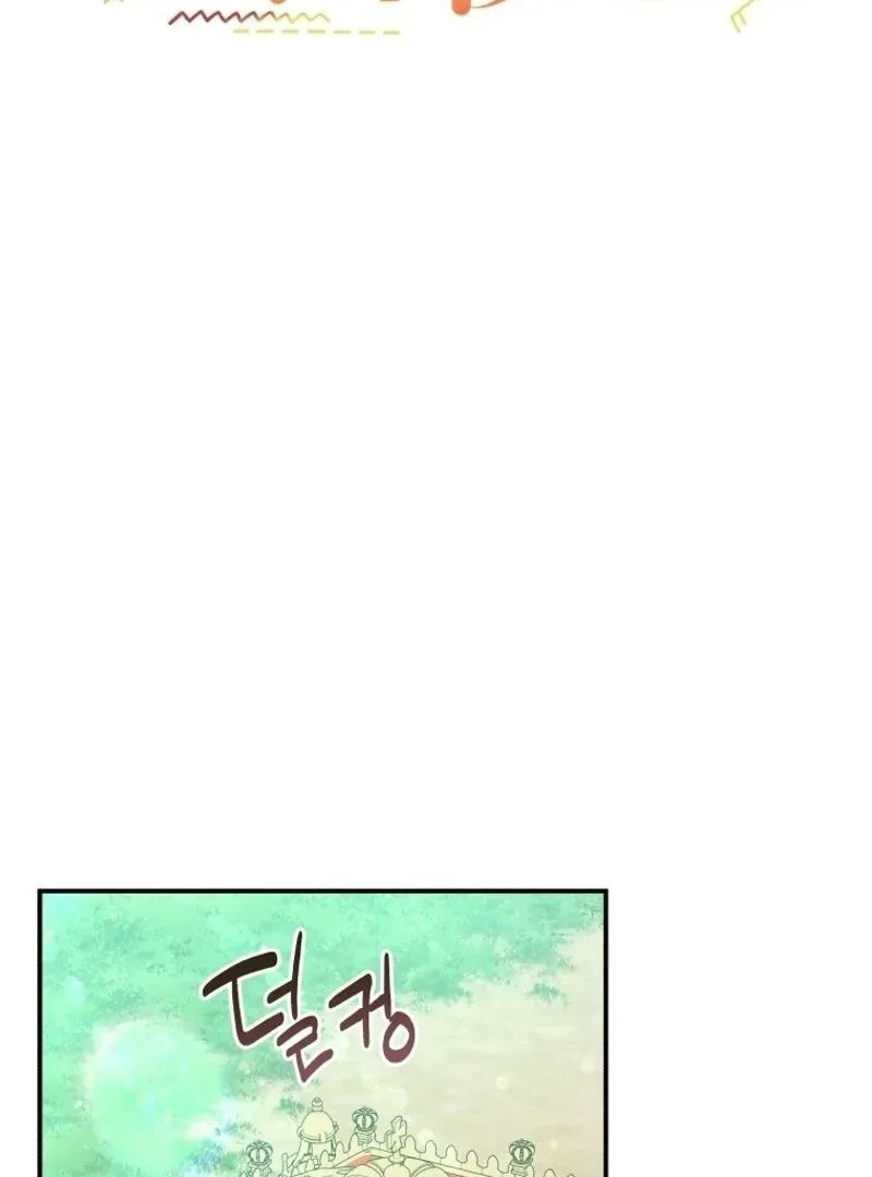Please Become My New Sister-in-Law! Chapter 9 page 42 - 