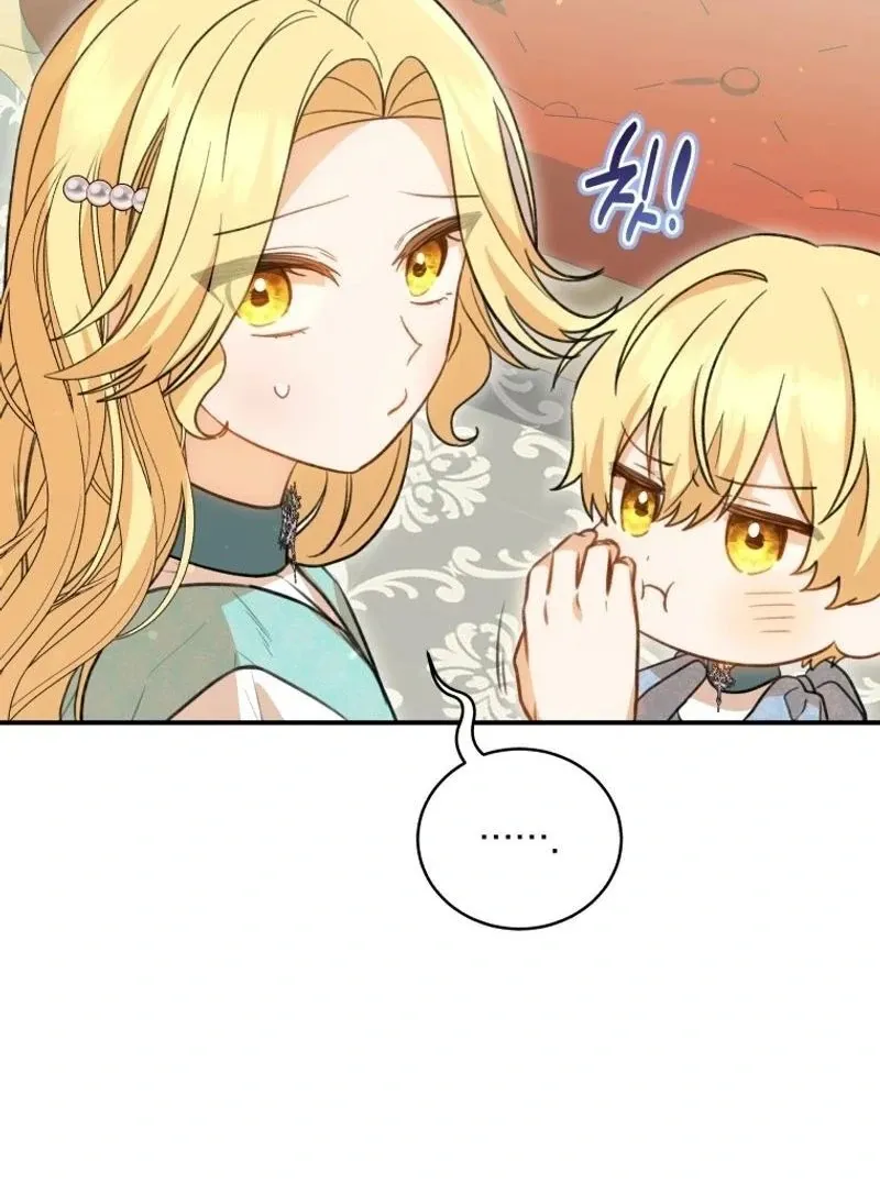 Please Become My New Sister-in-Law! Chapter 9 page 87 - 