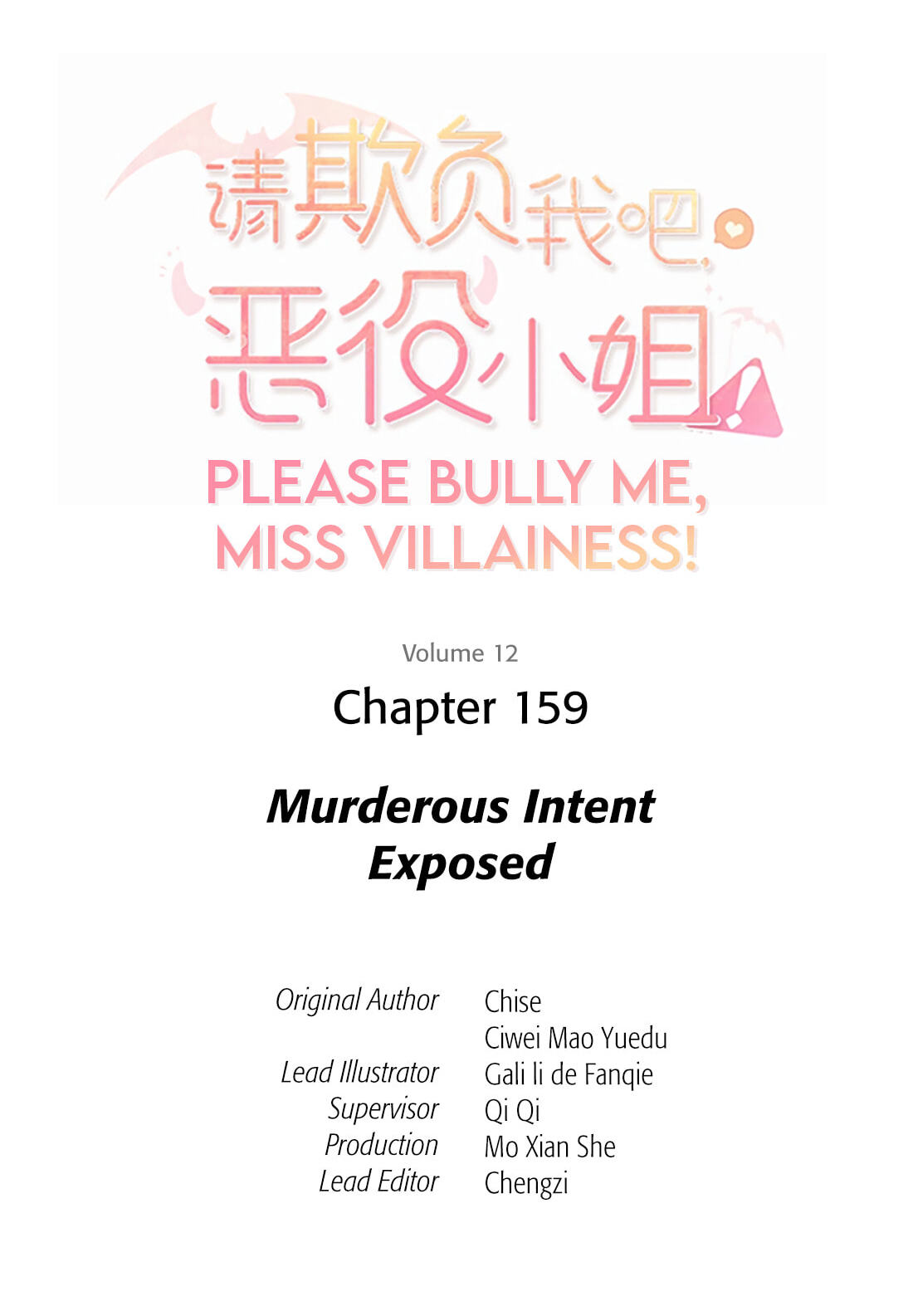Please Bully Me, Miss Villainess! (Colored) Chapter 159 page 2 - 