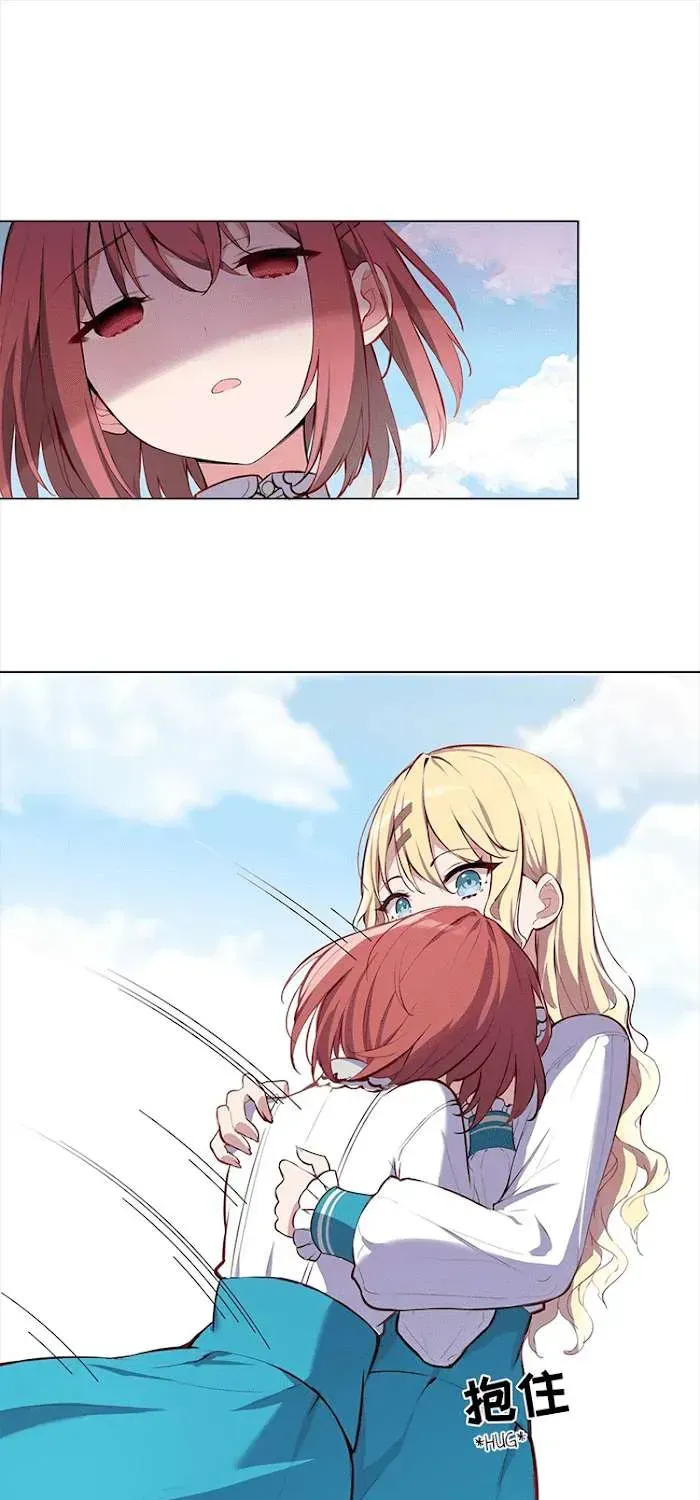 Please Bully Me, Miss Villainess! Chapter 1.1 page 24 - 