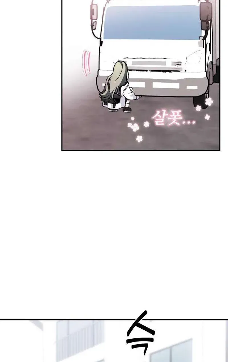 Please Don’t Die! Chapter 2 page 167 - 