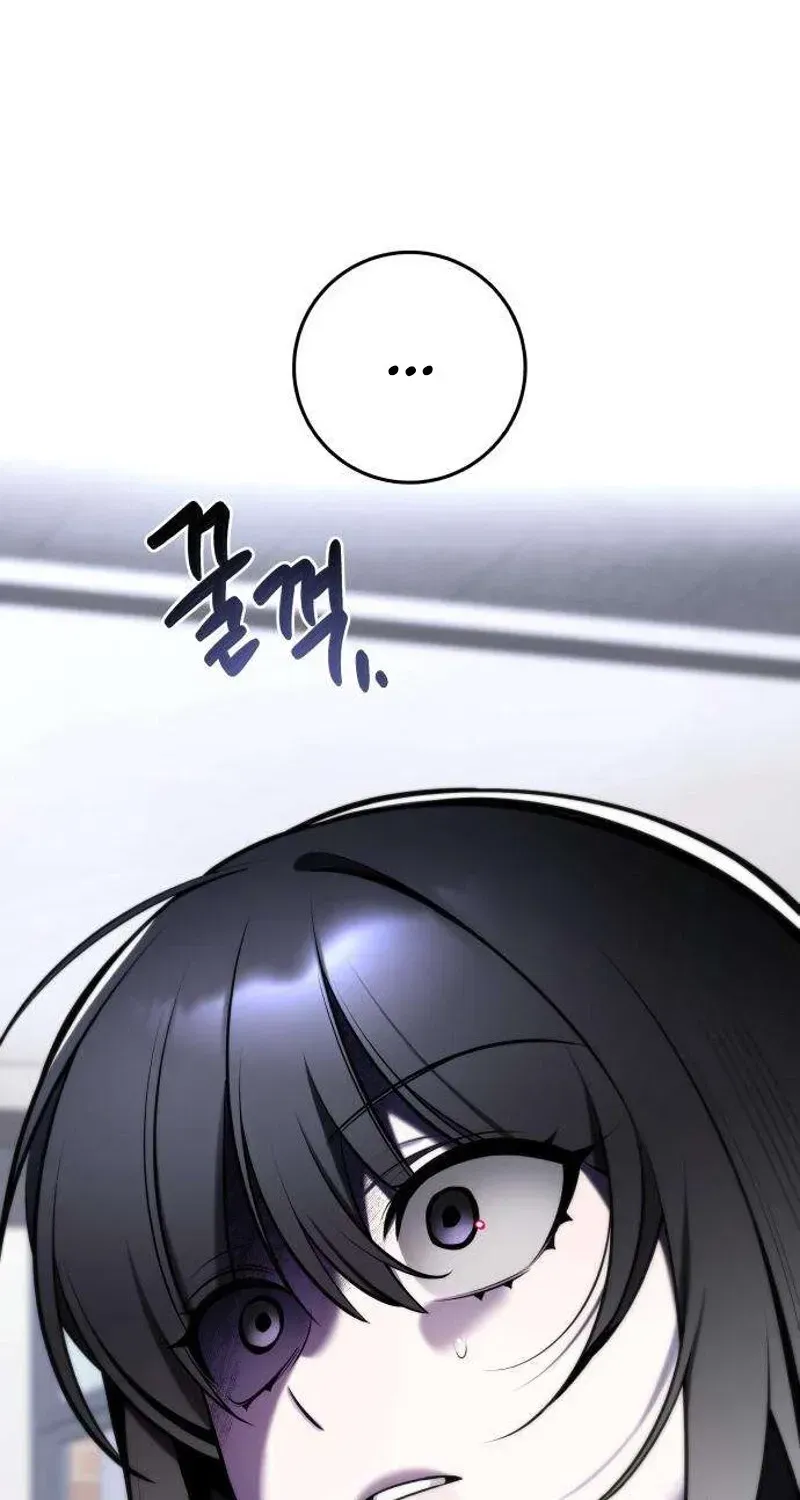 Please Don’t Die! Chapter 3 page 245 - 