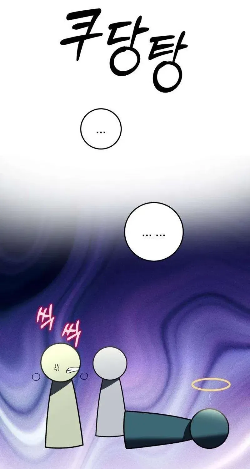 Please Don’t Die! Chapter 4 page 44 - 