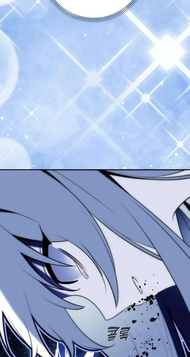 Please Don’t Die! Chapter 4 page 459 - 