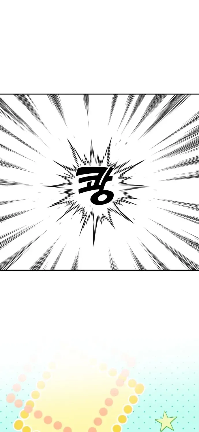 Please Don’t Die! Chapter 5 page 39 - 