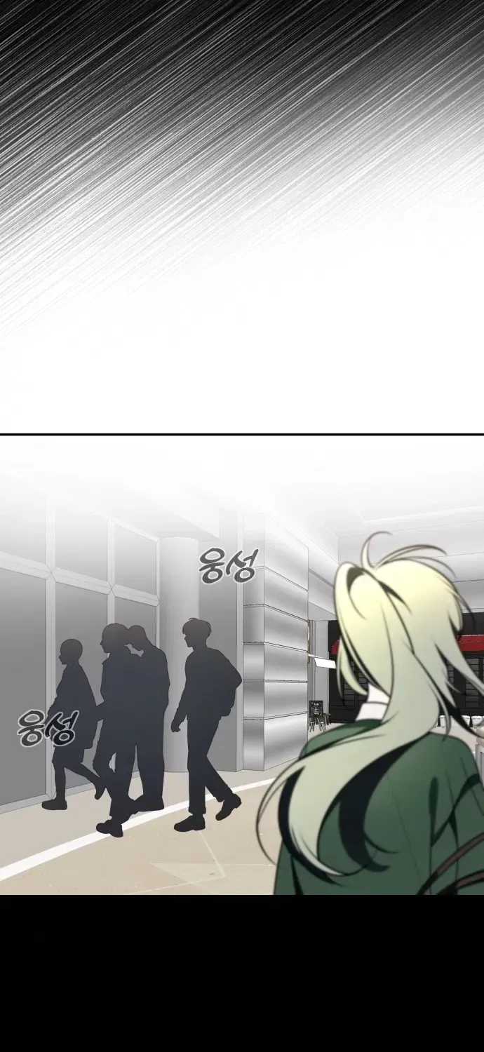 Please Don’t Die! Chapter 7 page 28 - 