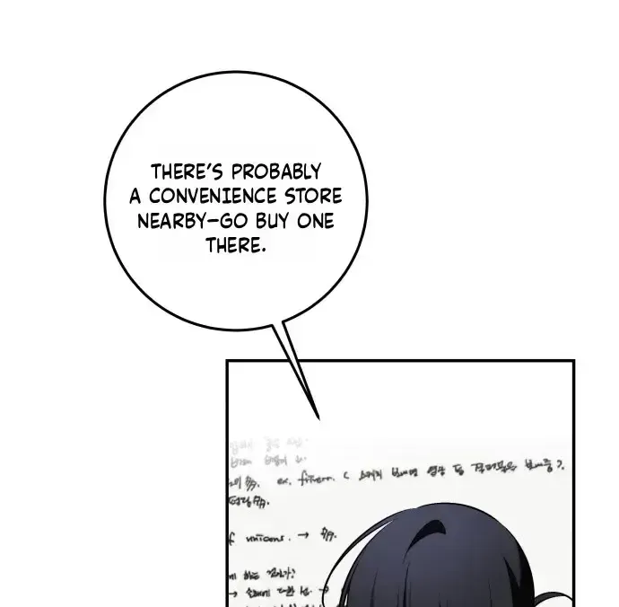 Please Don’t Die! Chapter 7 page 6 - 