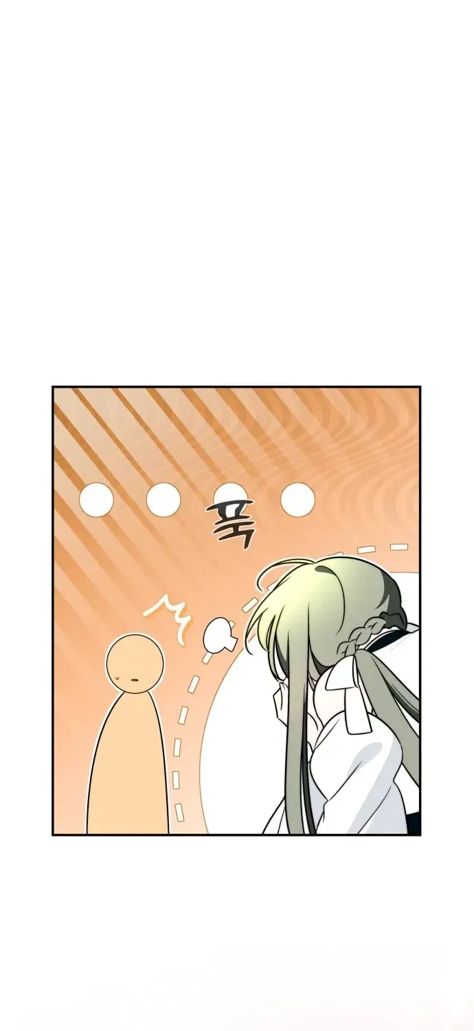 Please Don’t Die! Chapter 8 page 59 - 
