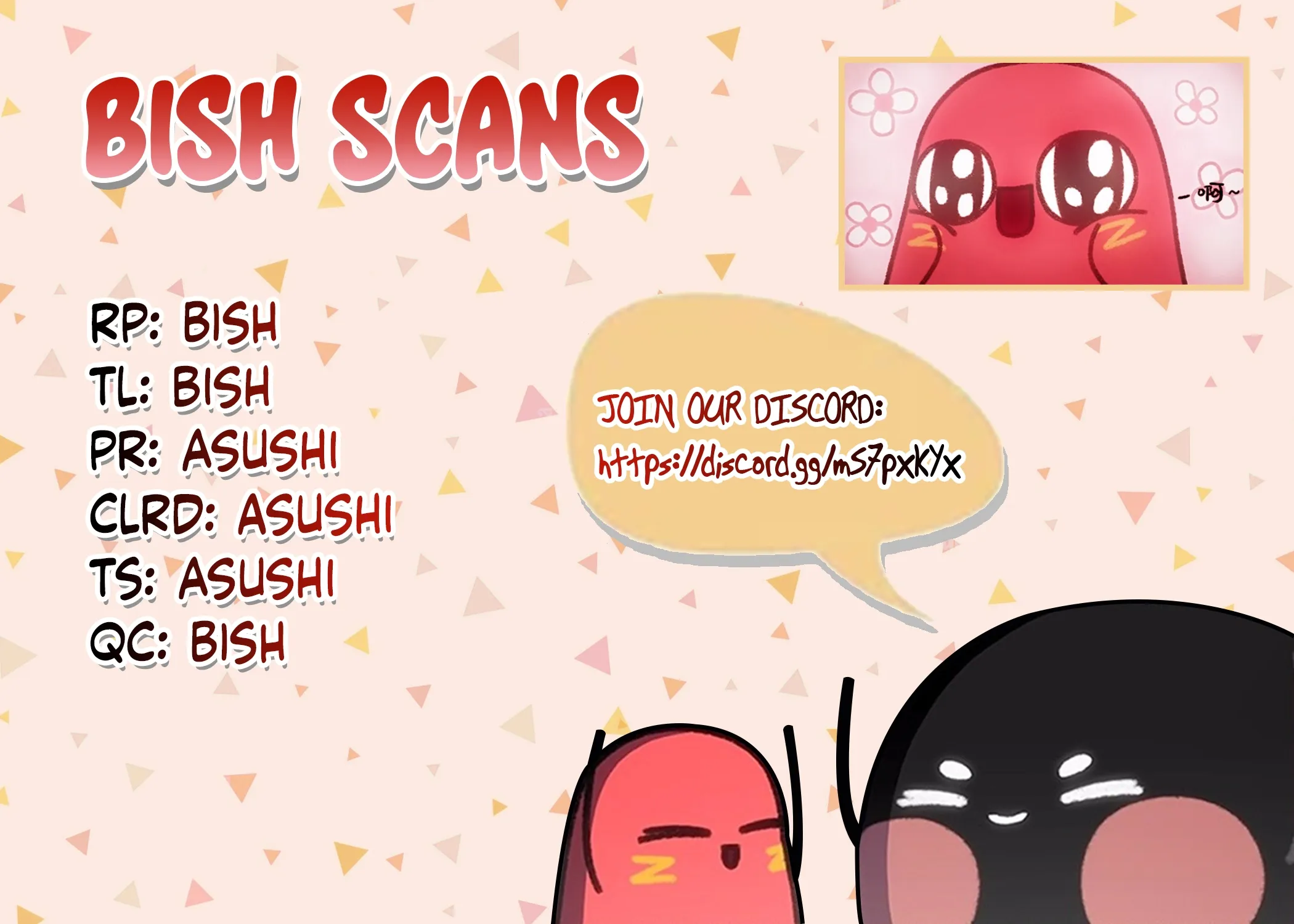Please eat Little Bean! Chapter 1 page 4 - 