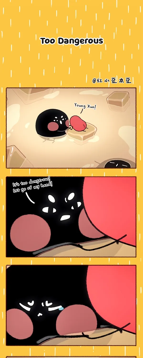 Please eat Little Bean! Chapter 16 page 1 - 