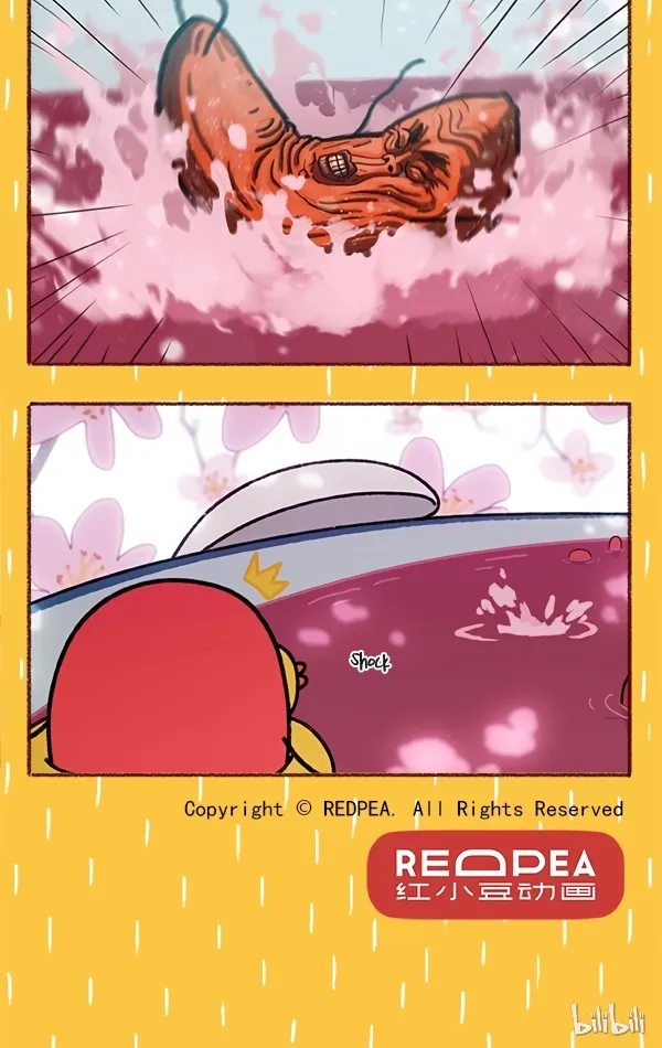 Please eat Little Bean! Chapter 18 page 4 - 