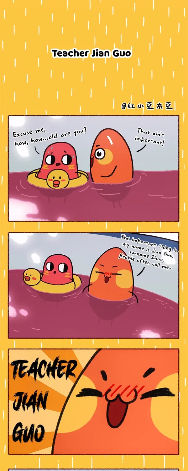 Please eat Little Bean! Chapter 21 page 1 - 