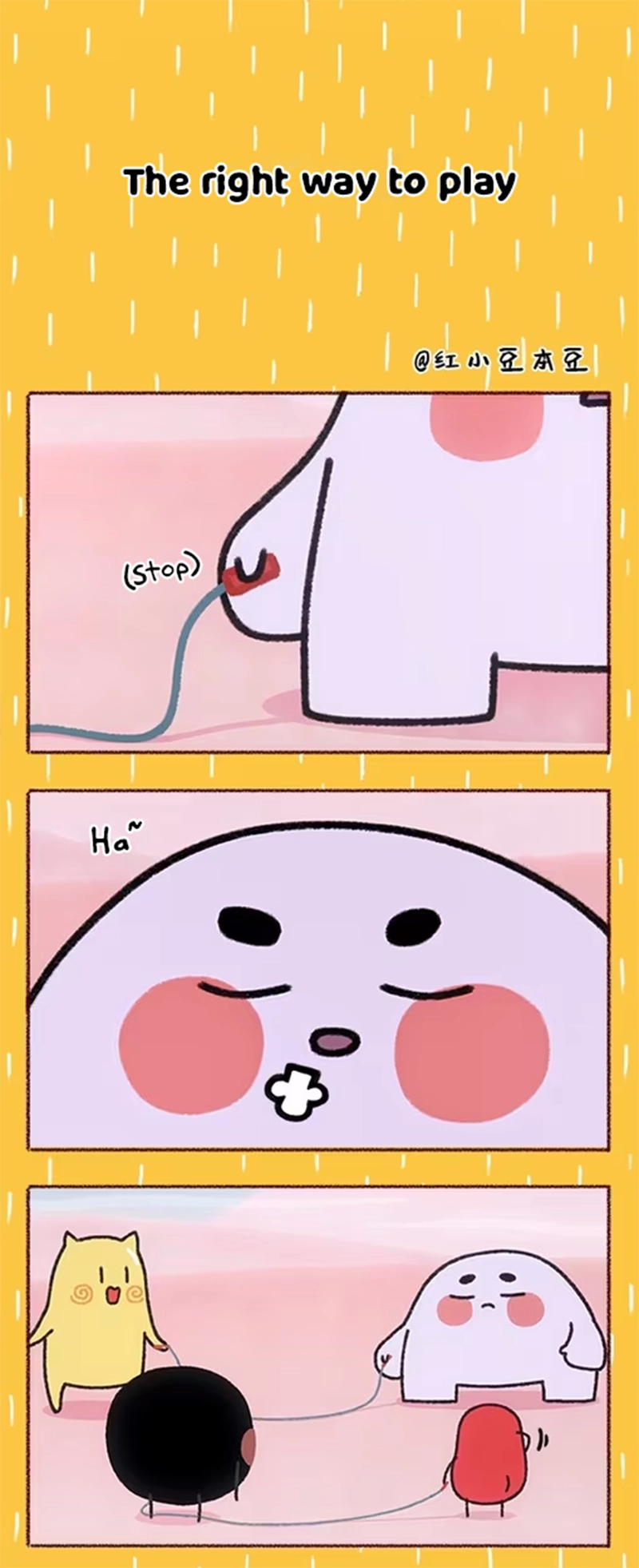 Please eat Little Bean! Chapter 32 page 1 - 