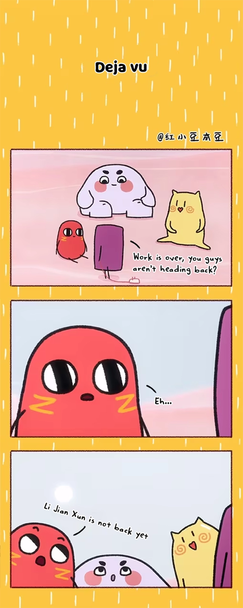 Please eat Little Bean! Chapter 35 page 1 - 