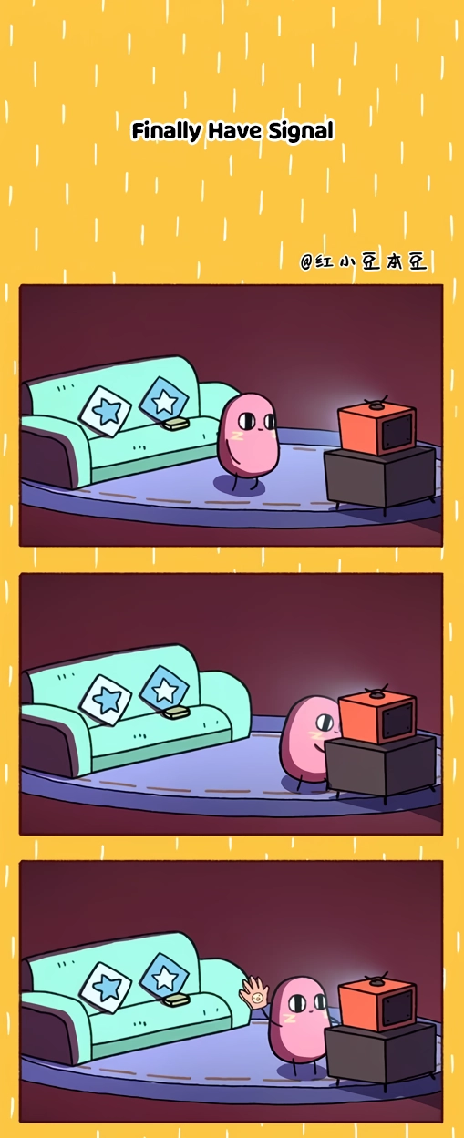 Please eat Little Bean! Chapter 37 page 1 - 