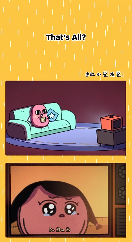 Please eat Little Bean! Chapter 38 page 1 - 