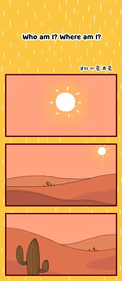 Please eat Little Bean! Chapter 6 page 1 - 