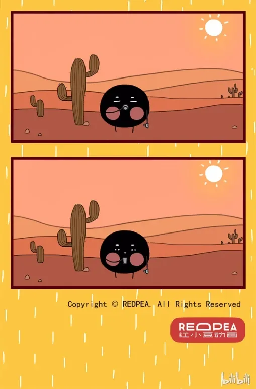 Please eat Little Bean! Chapter 6 page 3 - 