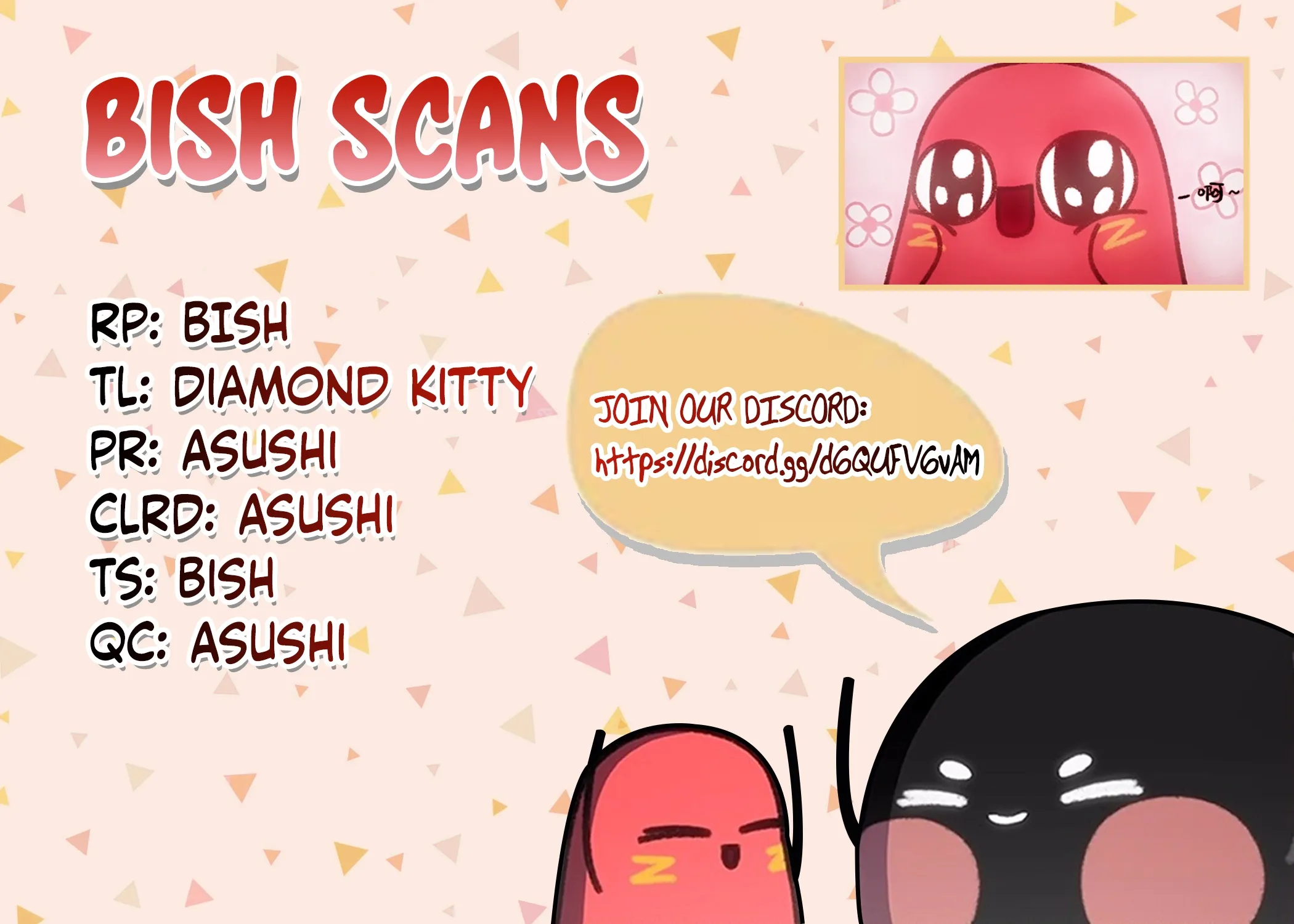 Please eat Little Bean! Chapter 8 page 4 - 