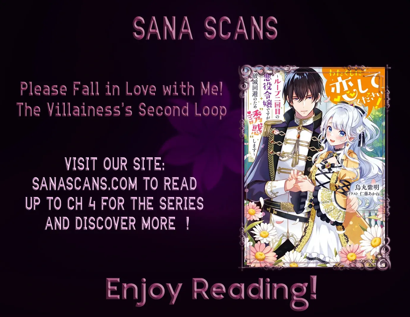 Please Fall in Love with Me! The Villainess’s Second Loop Chapter 1 page 2 - 