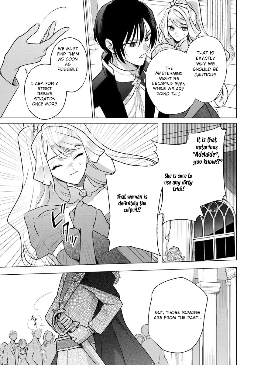 Please Fall in Love with Me! The Villainess’s Second Loop Chapter 1 page 11 - 