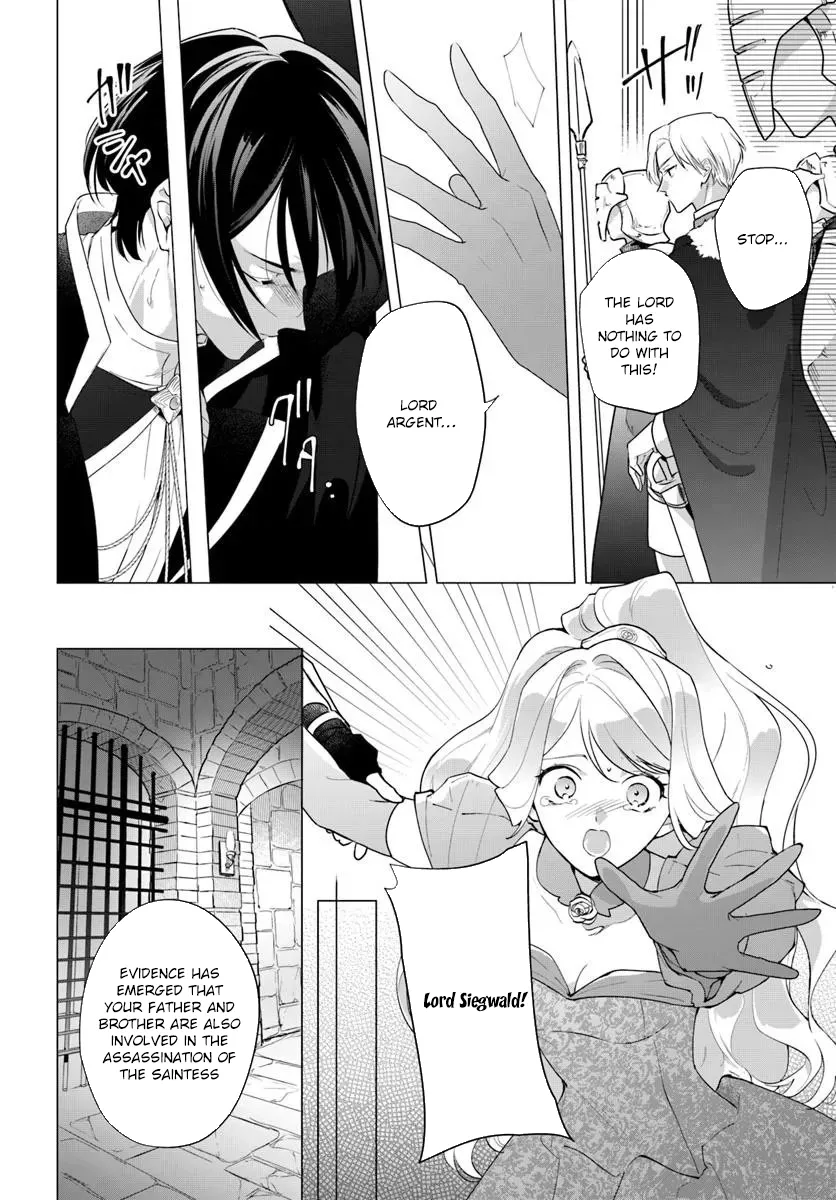 Please Fall in Love with Me! The Villainess’s Second Loop Chapter 1 page 14 - 