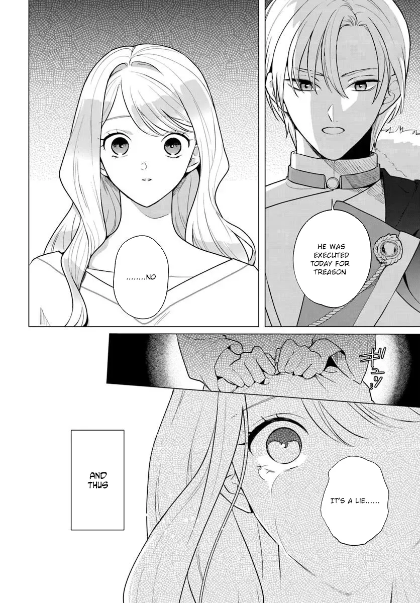 Please Fall in Love with Me! The Villainess’s Second Loop Chapter 1 page 16 - 