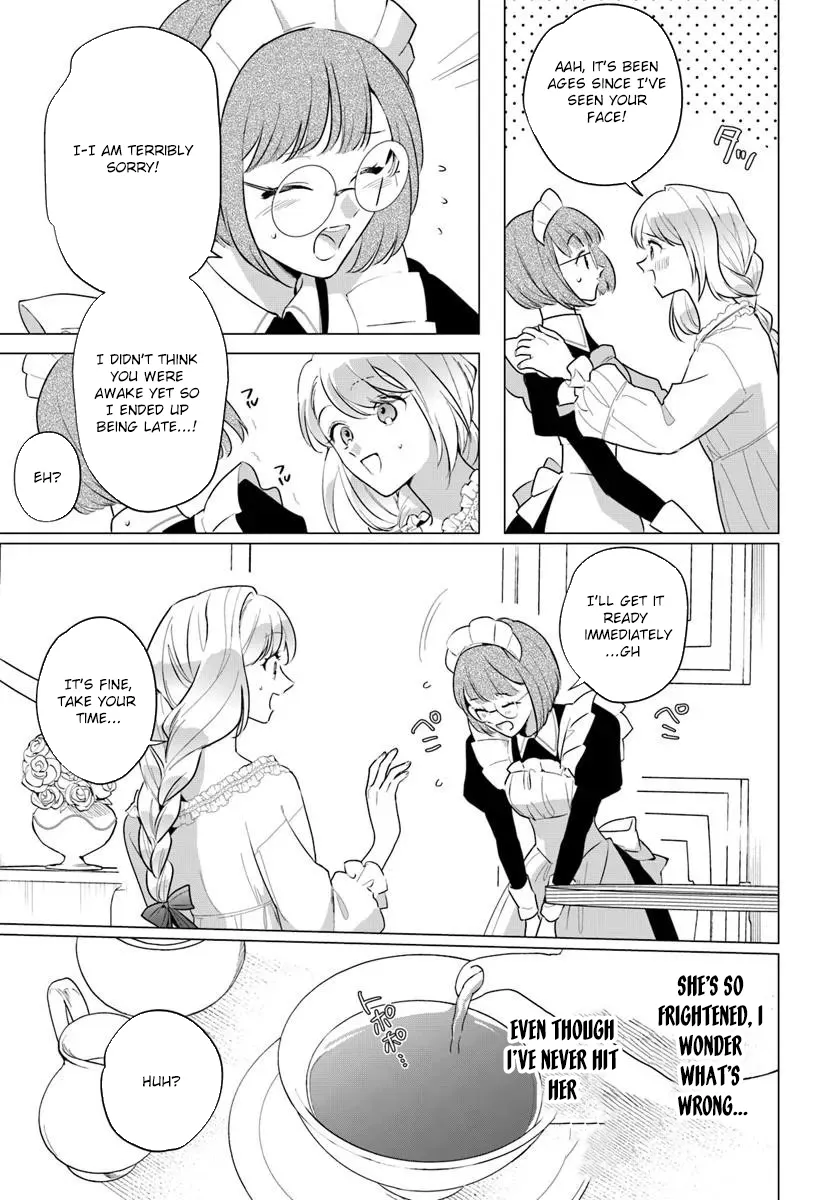 Please Fall in Love with Me! The Villainess’s Second Loop Chapter 1 page 21 - 