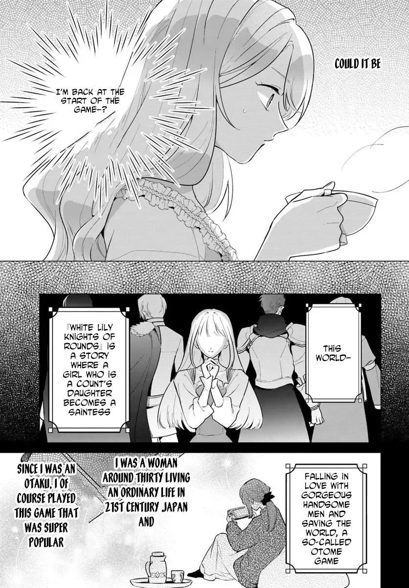 Please Fall in Love with Me! The Villainess’s Second Loop Chapter 1 page 23 - 