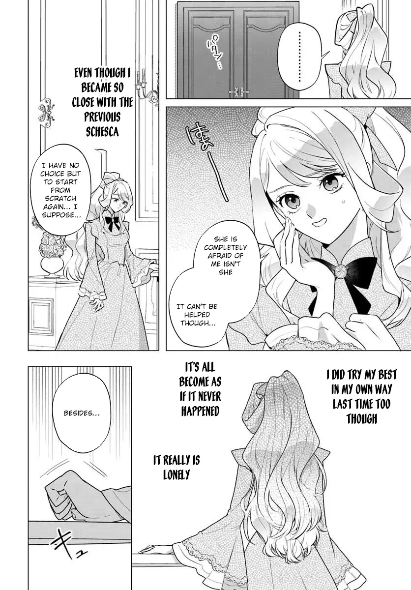 Please Fall in Love with Me! The Villainess’s Second Loop Chapter 1 page 26 - 