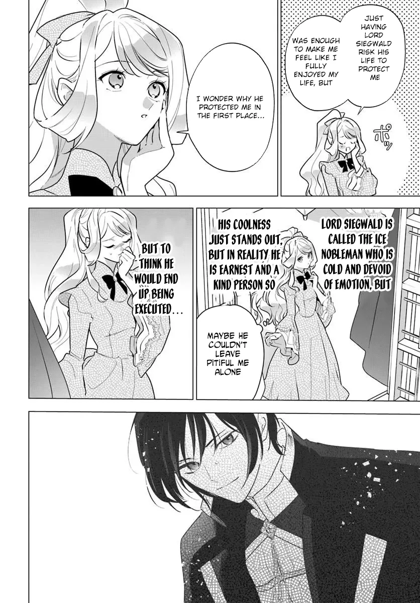 Please Fall in Love with Me! The Villainess’s Second Loop Chapter 1 page 30 - 
