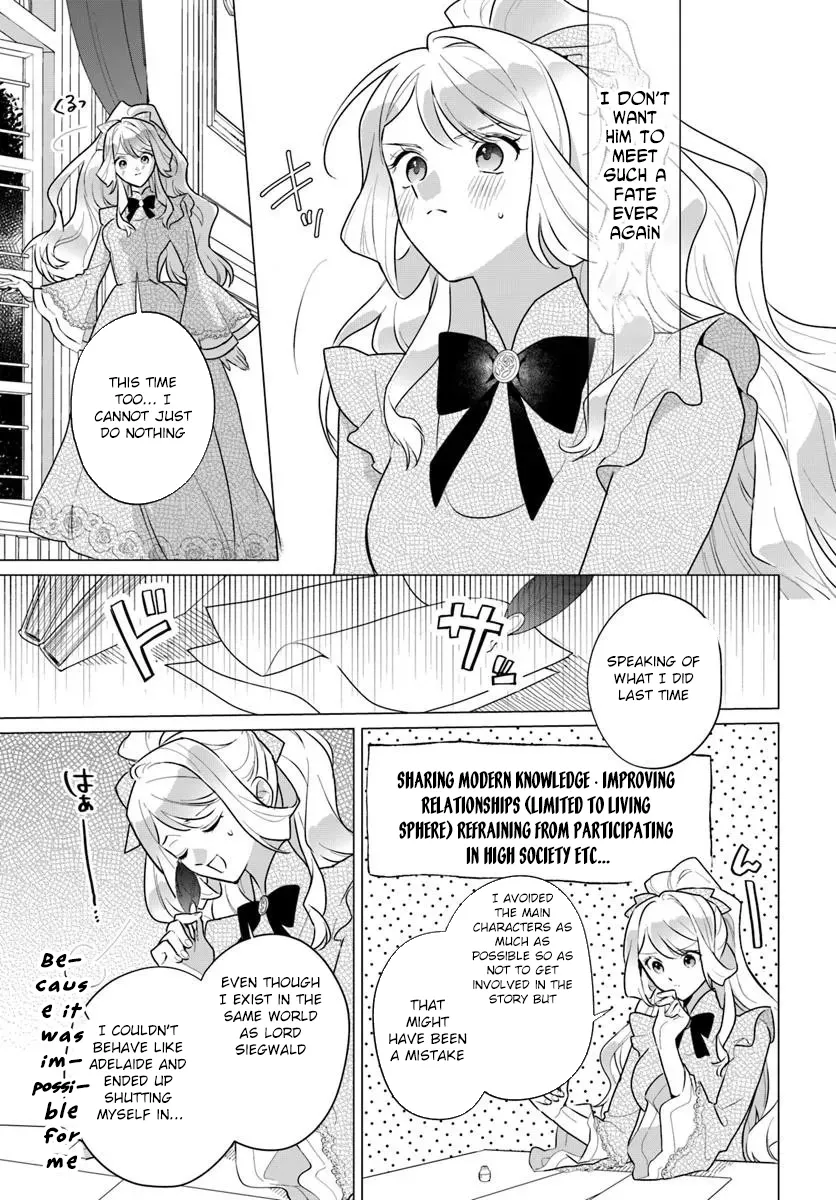 Please Fall in Love with Me! The Villainess’s Second Loop Chapter 1 page 31 - 