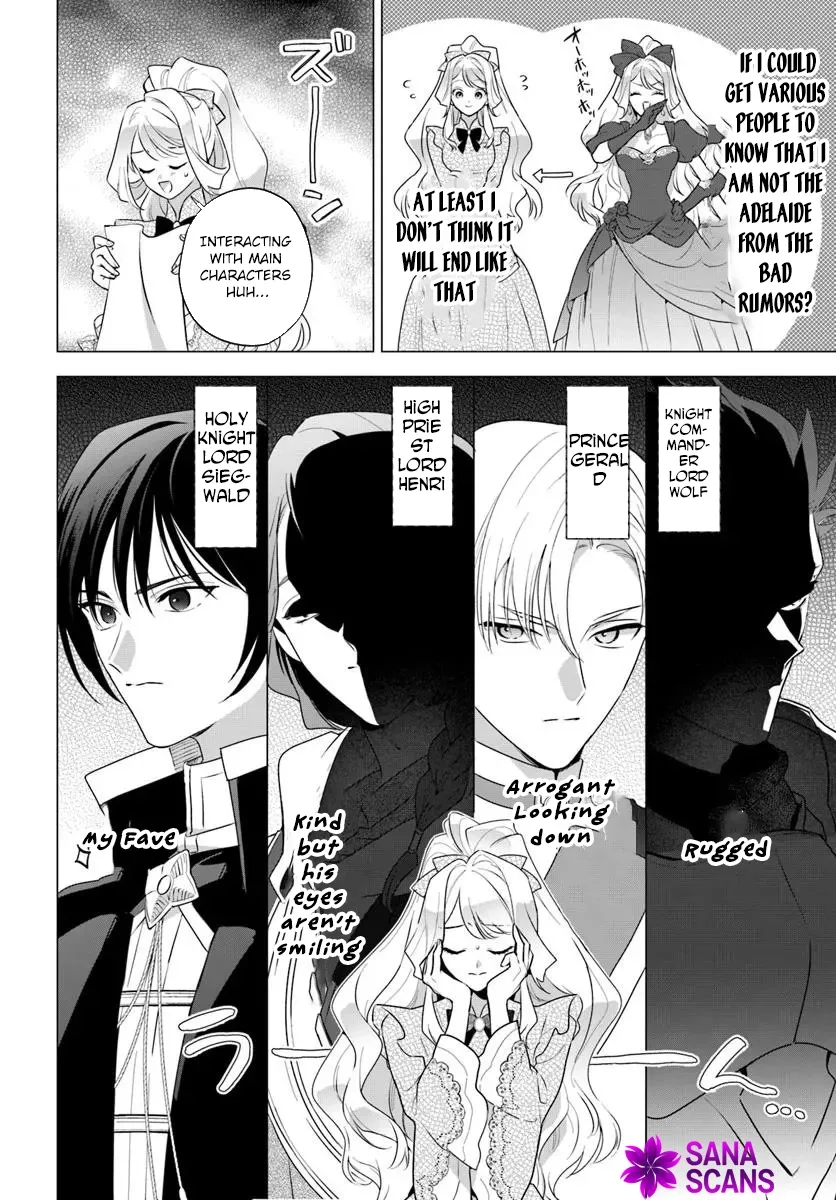 Please Fall in Love with Me! The Villainess’s Second Loop Chapter 1 page 32 - 