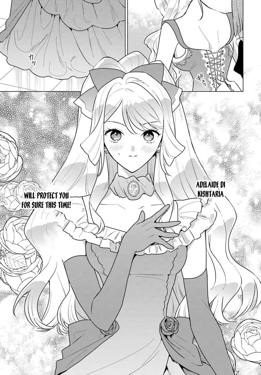 Please Fall in Love with Me! The Villainess’s Second Loop Chapter 1 page 39 - 