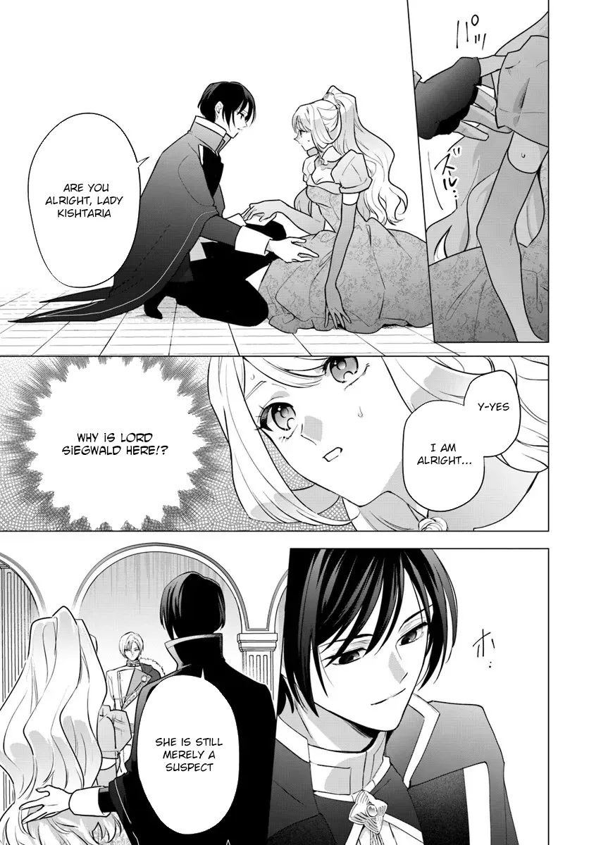 Please Fall in Love with Me! The Villainess’s Second Loop Chapter 1 page 9 - 