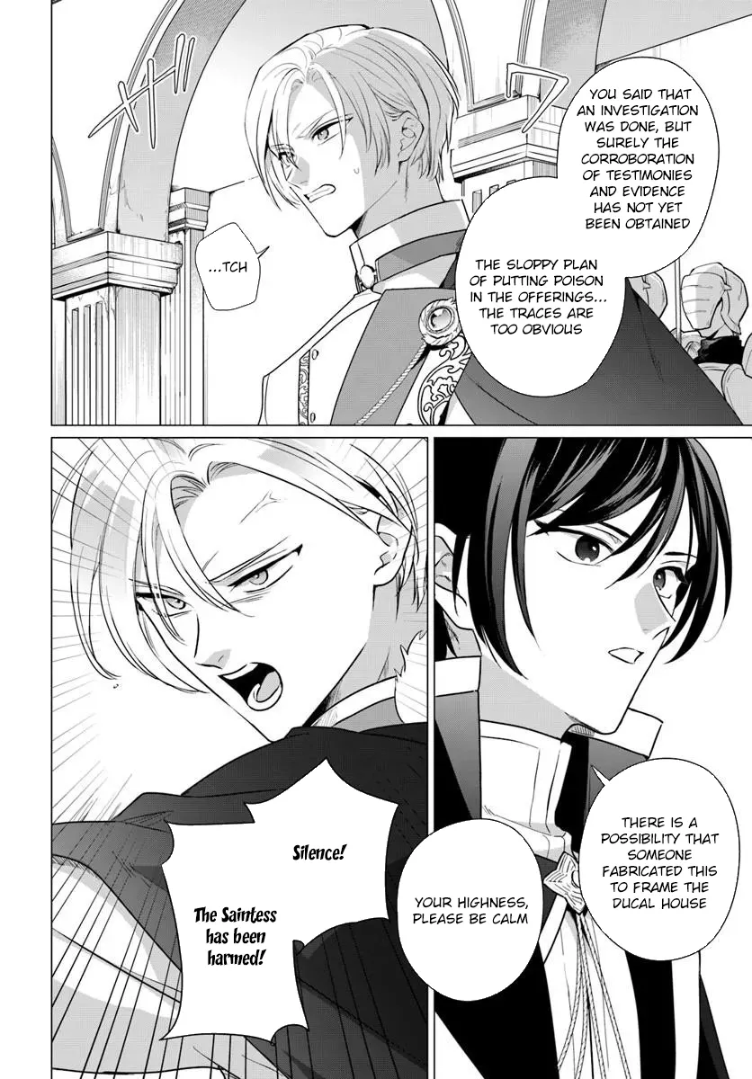 Please Fall in Love with Me! The Villainess’s Second Loop Chapter 1 page 10 - 