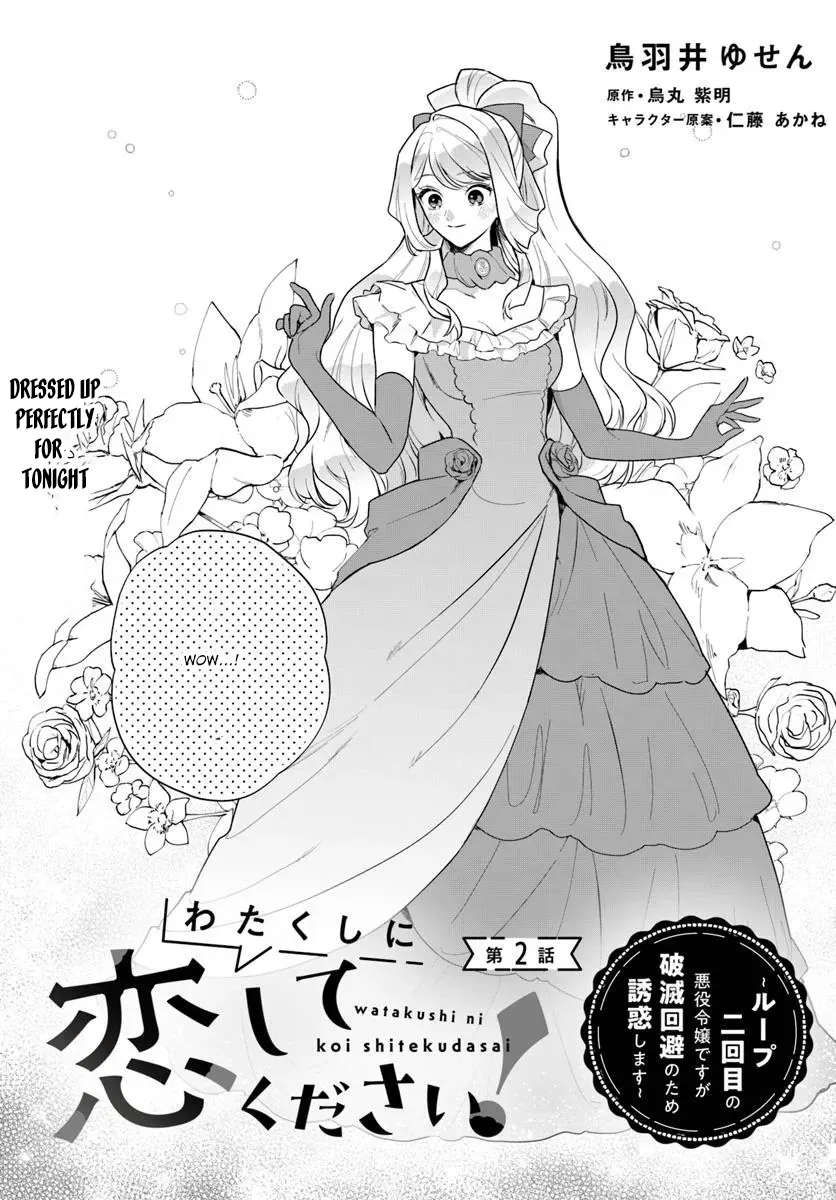 Please Fall in Love with Me! The Villainess’s Second Loop Chapter 2 page 1 - 