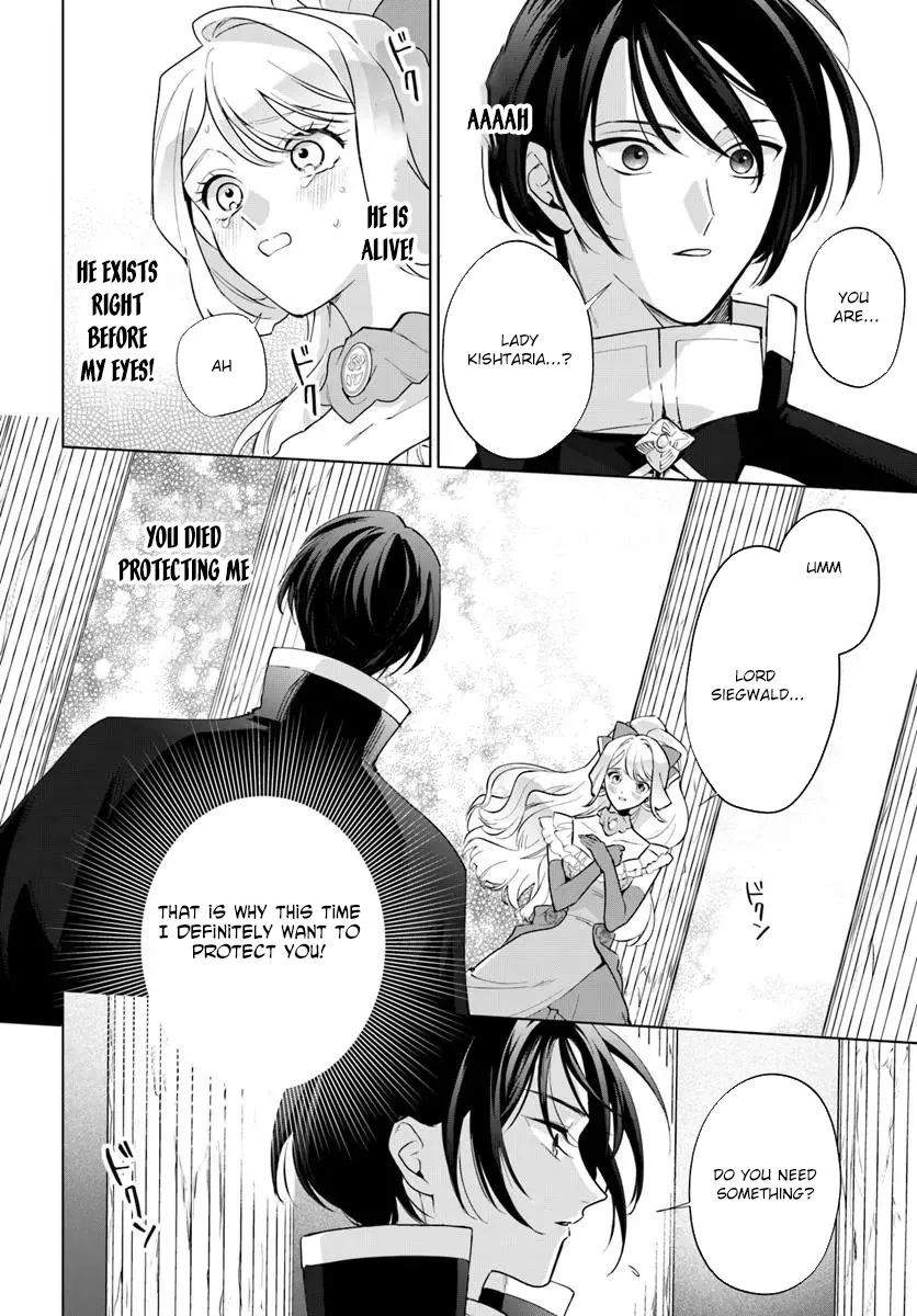 Please Fall in Love with Me! The Villainess’s Second Loop Chapter 2 page 14 - 