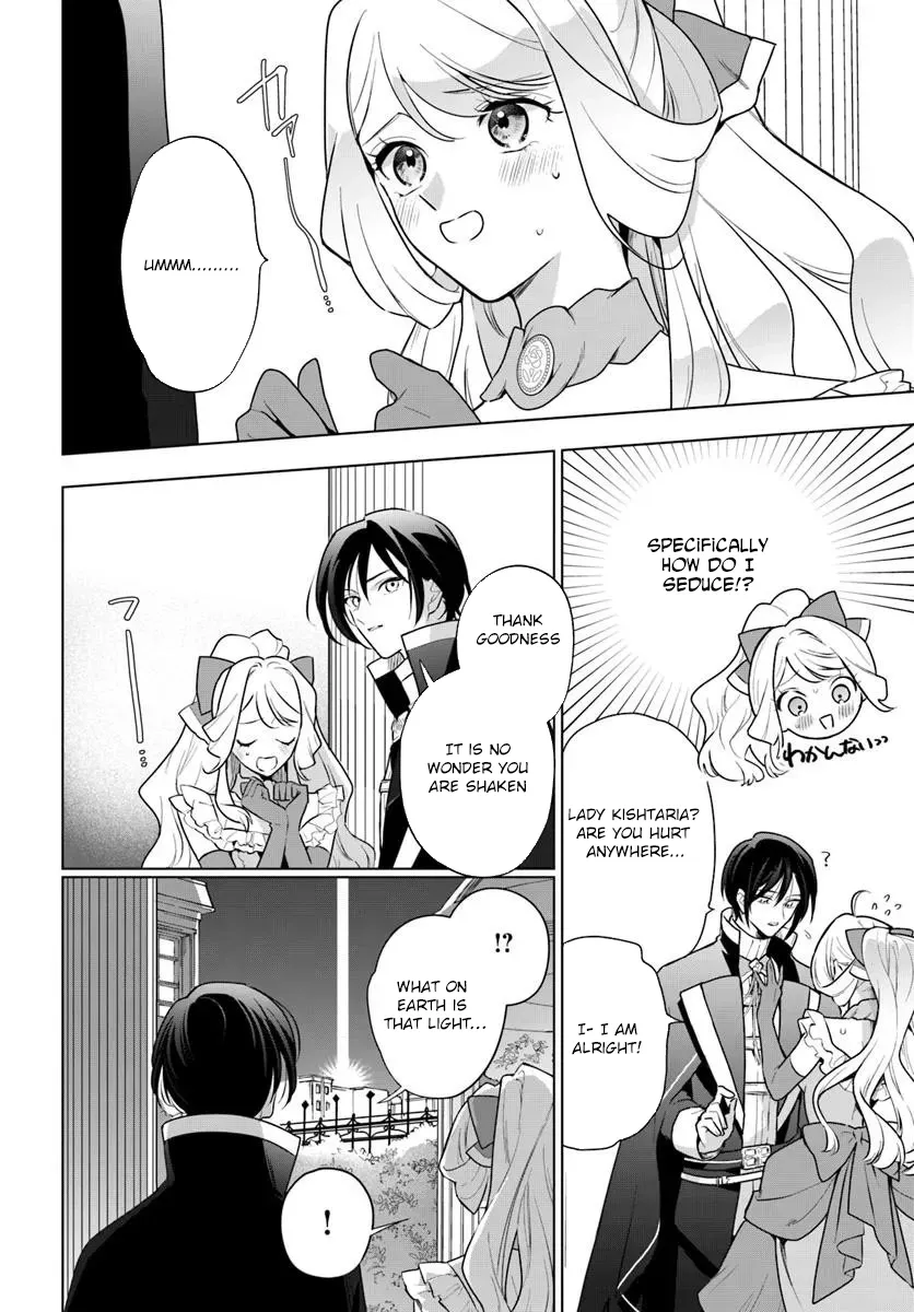 Please Fall in Love with Me! The Villainess’s Second Loop Chapter 2 page 22 - 