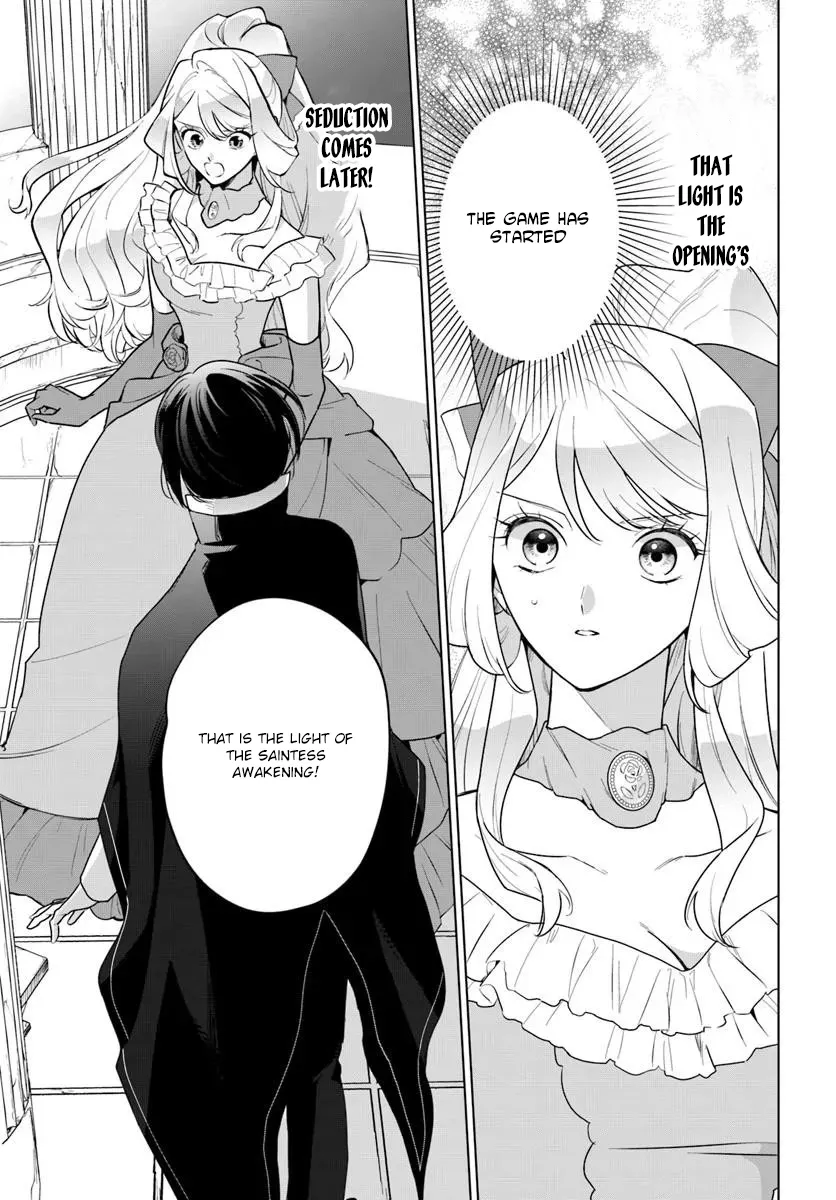 Please Fall in Love with Me! The Villainess’s Second Loop Chapter 2 page 23 - 