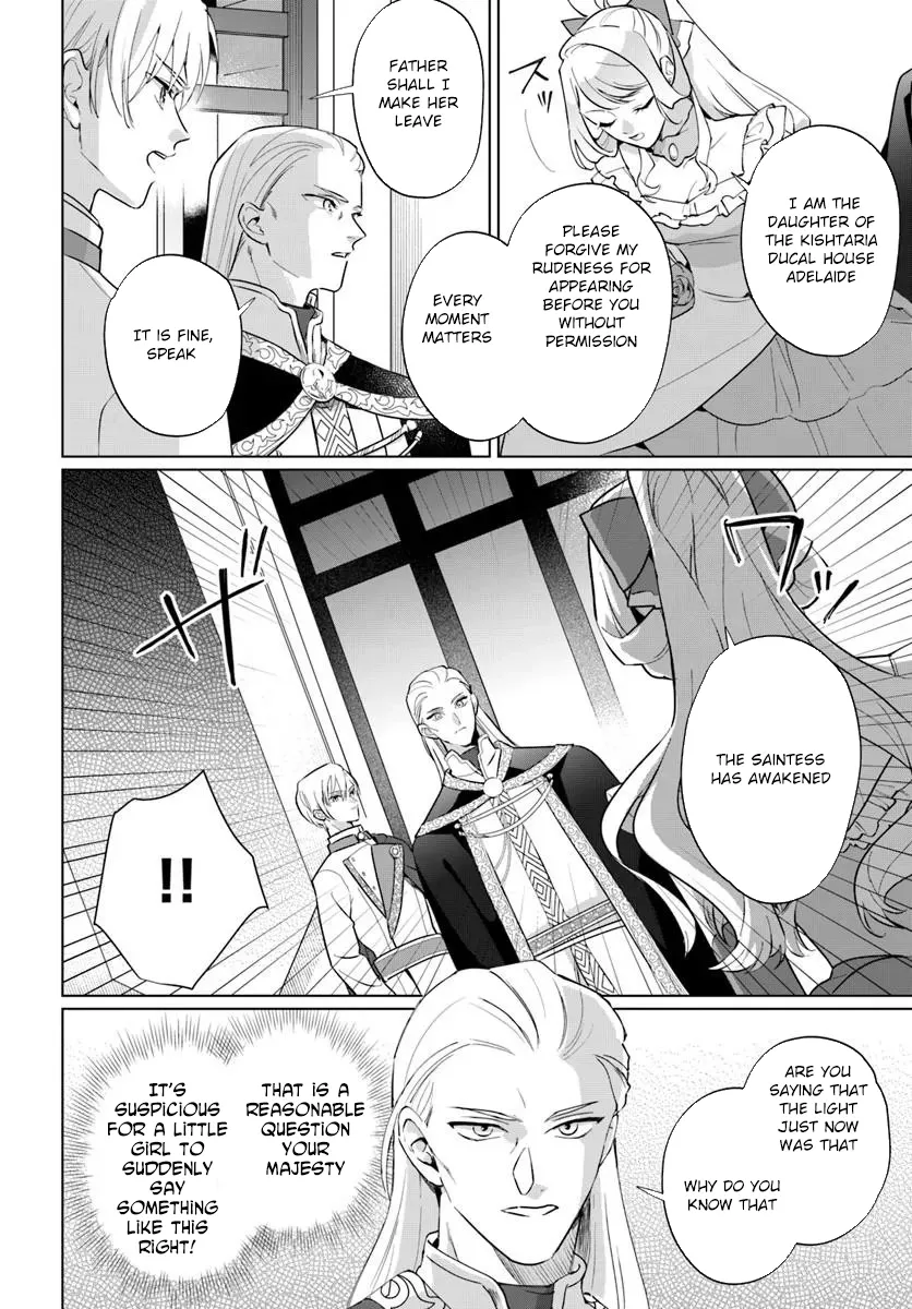 Please Fall in Love with Me! The Villainess’s Second Loop Chapter 2 page 28 - 