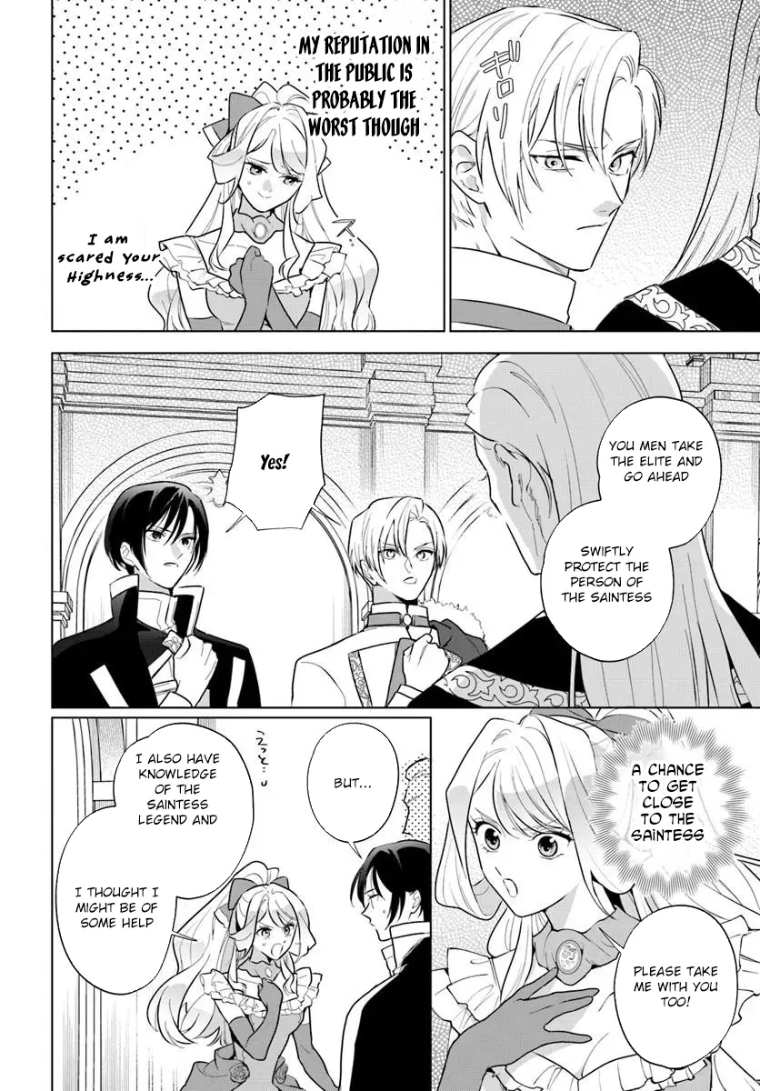 Please Fall in Love with Me! The Villainess’s Second Loop Chapter 2 page 32 - 