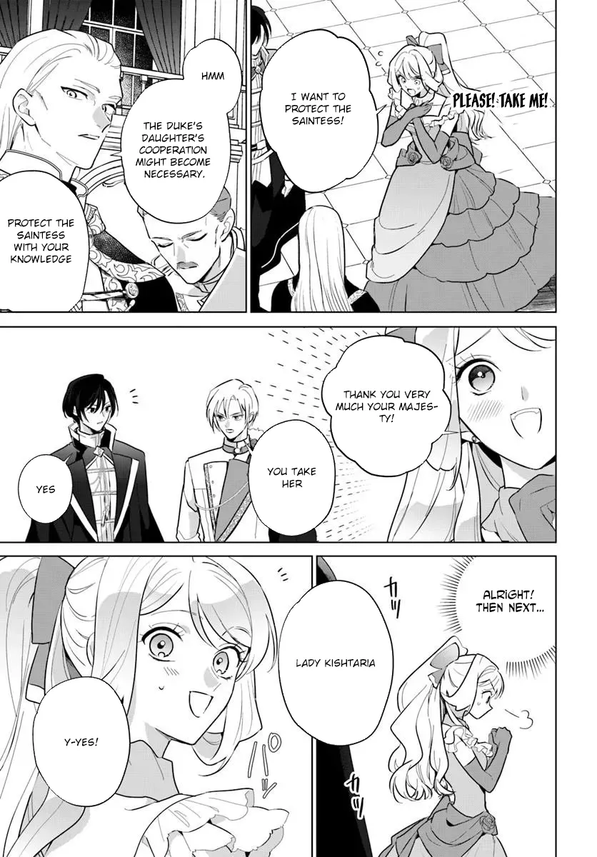 Please Fall in Love with Me! The Villainess’s Second Loop Chapter 2 page 33 - 