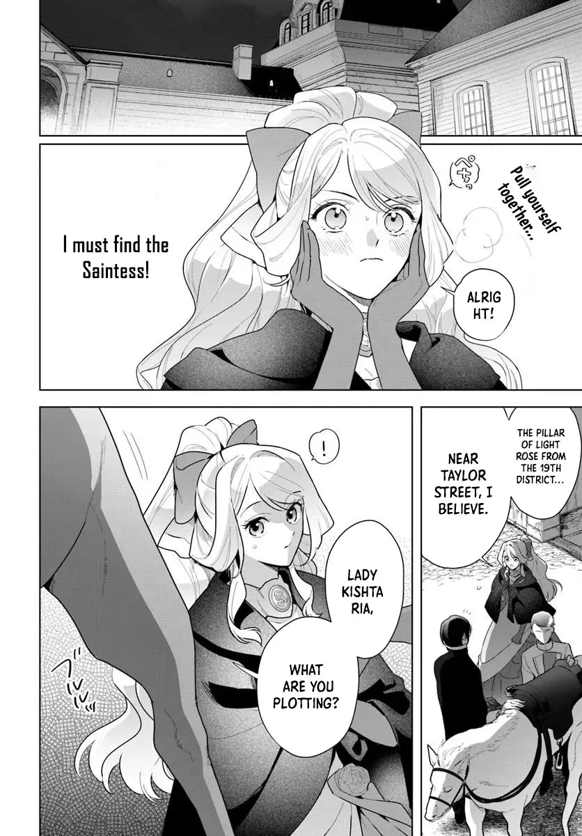 Please Fall in Love with Me! The Villainess’s Second Loop Chapter 3 page 2 - 