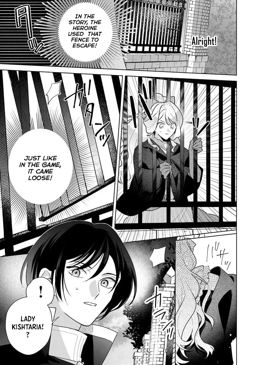Please Fall in Love with Me! The Villainess’s Second Loop Chapter 3 page 11 - 