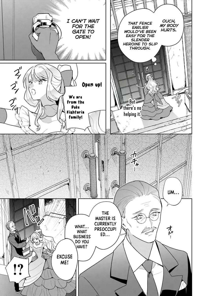 Please Fall in Love with Me! The Villainess’s Second Loop Chapter 3 page 13 - 