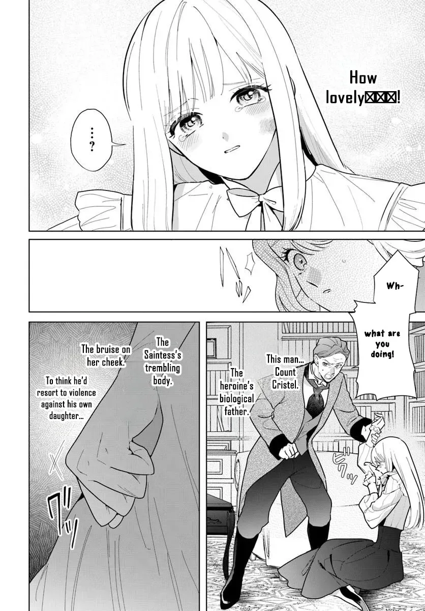Please Fall in Love with Me! The Villainess’s Second Loop Chapter 3 page 16 - 